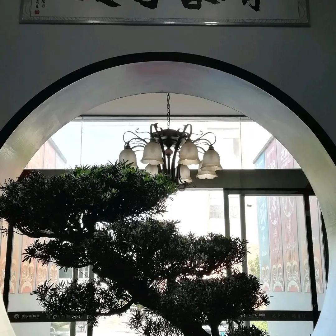 为之