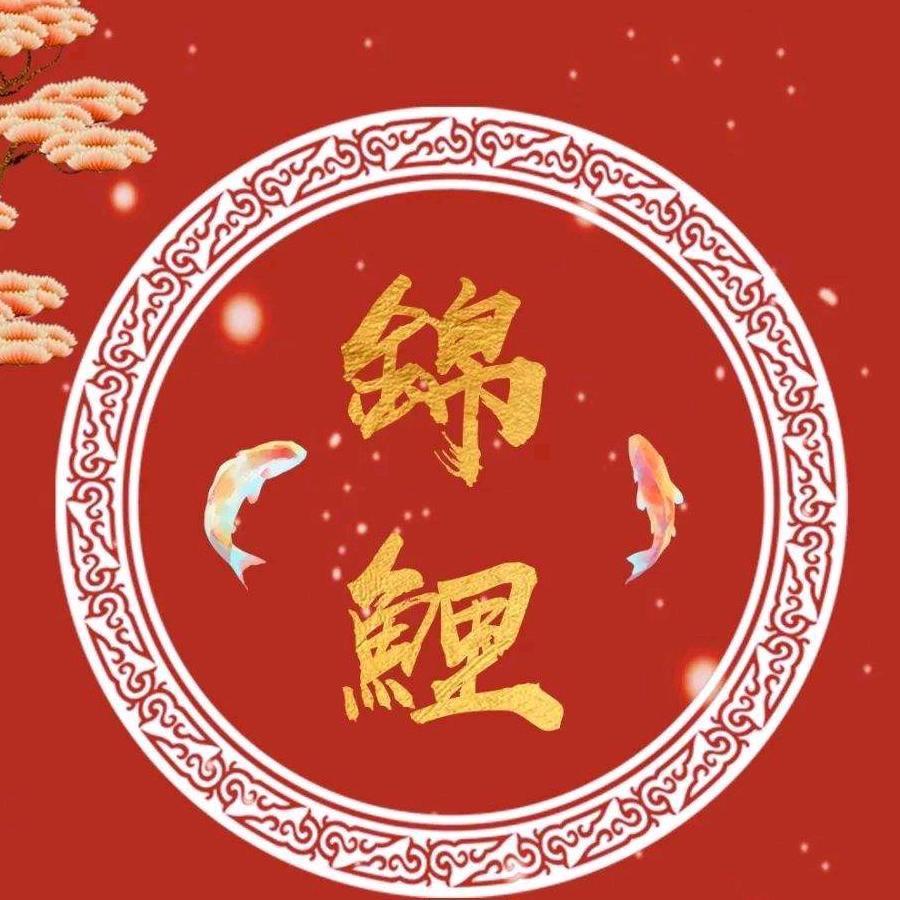 北京小铁子渔场