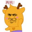 我思故我在