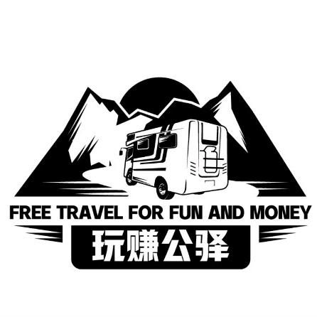 简爱旅行