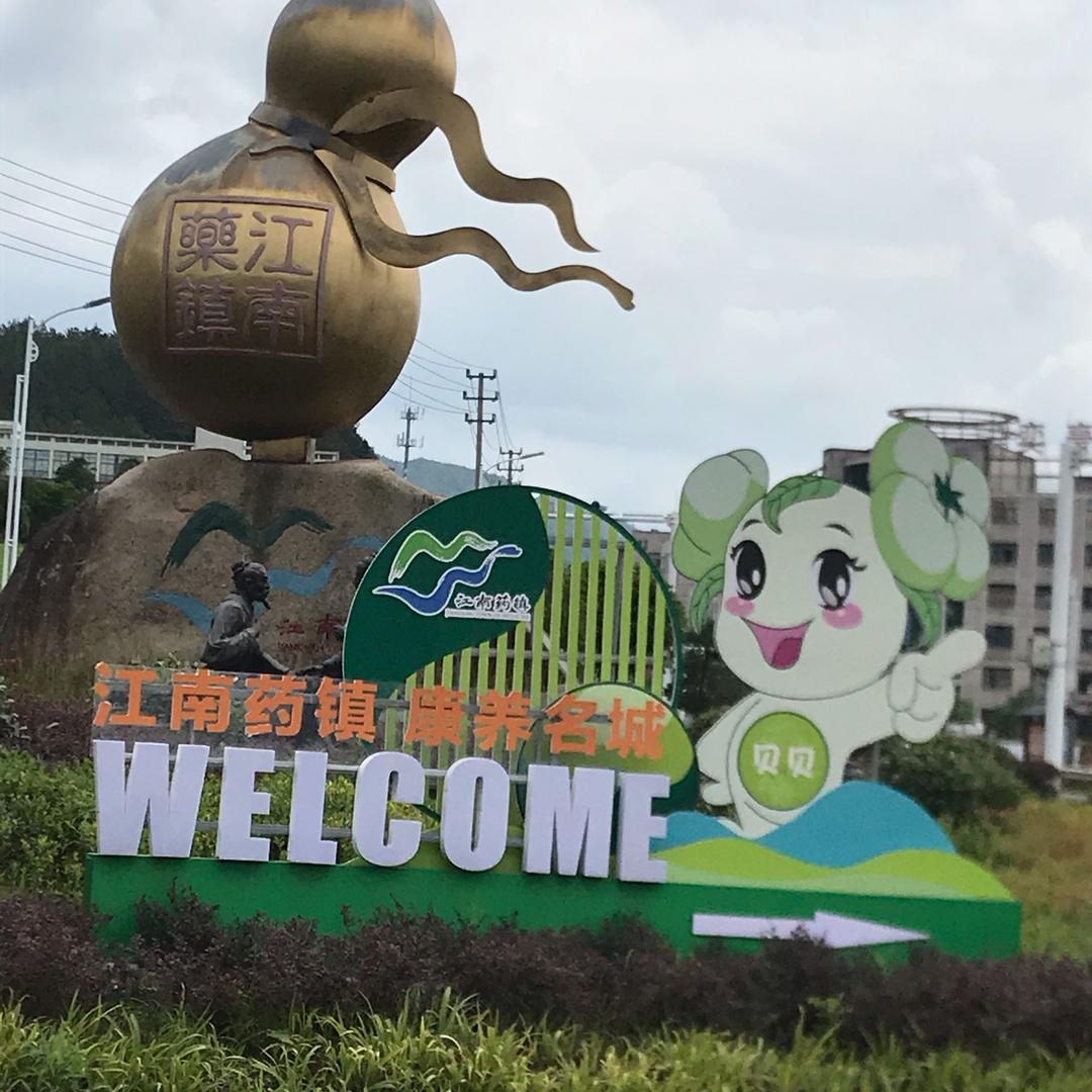 胡哥光而不耀
