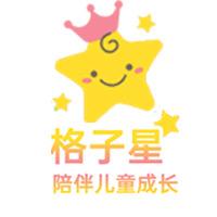 格子星动画