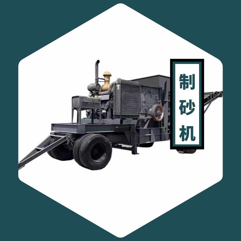 制砂机破碎机厂家