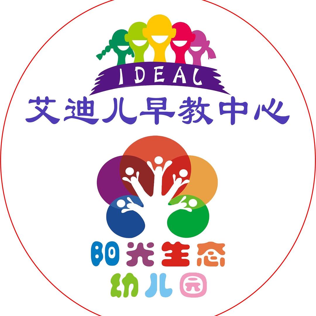 孝义市艾迪儿教育培训学校有限公司