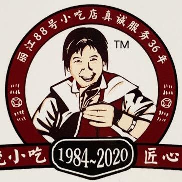 88号小吃店