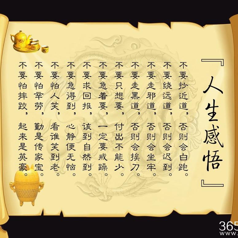 王平