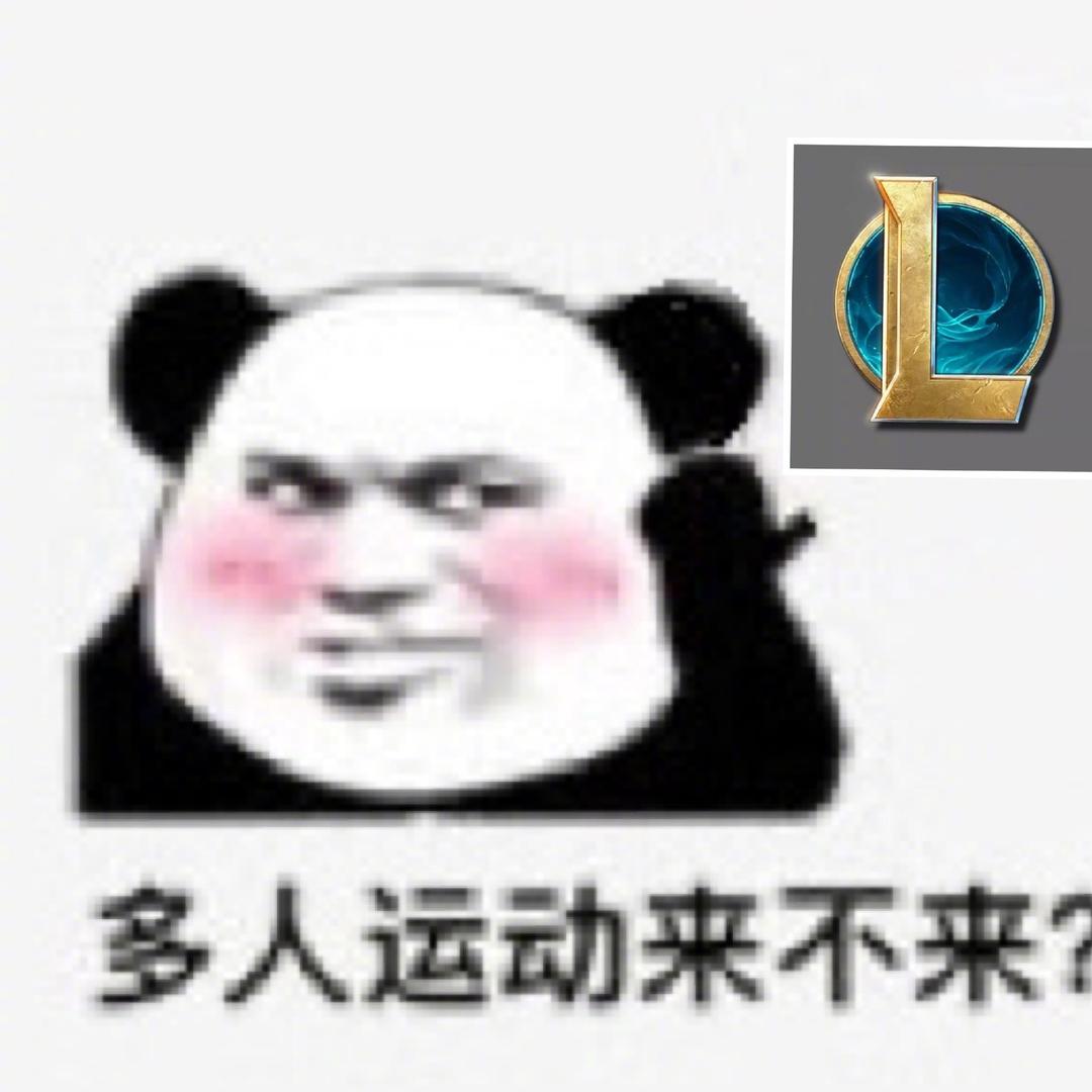 寸头