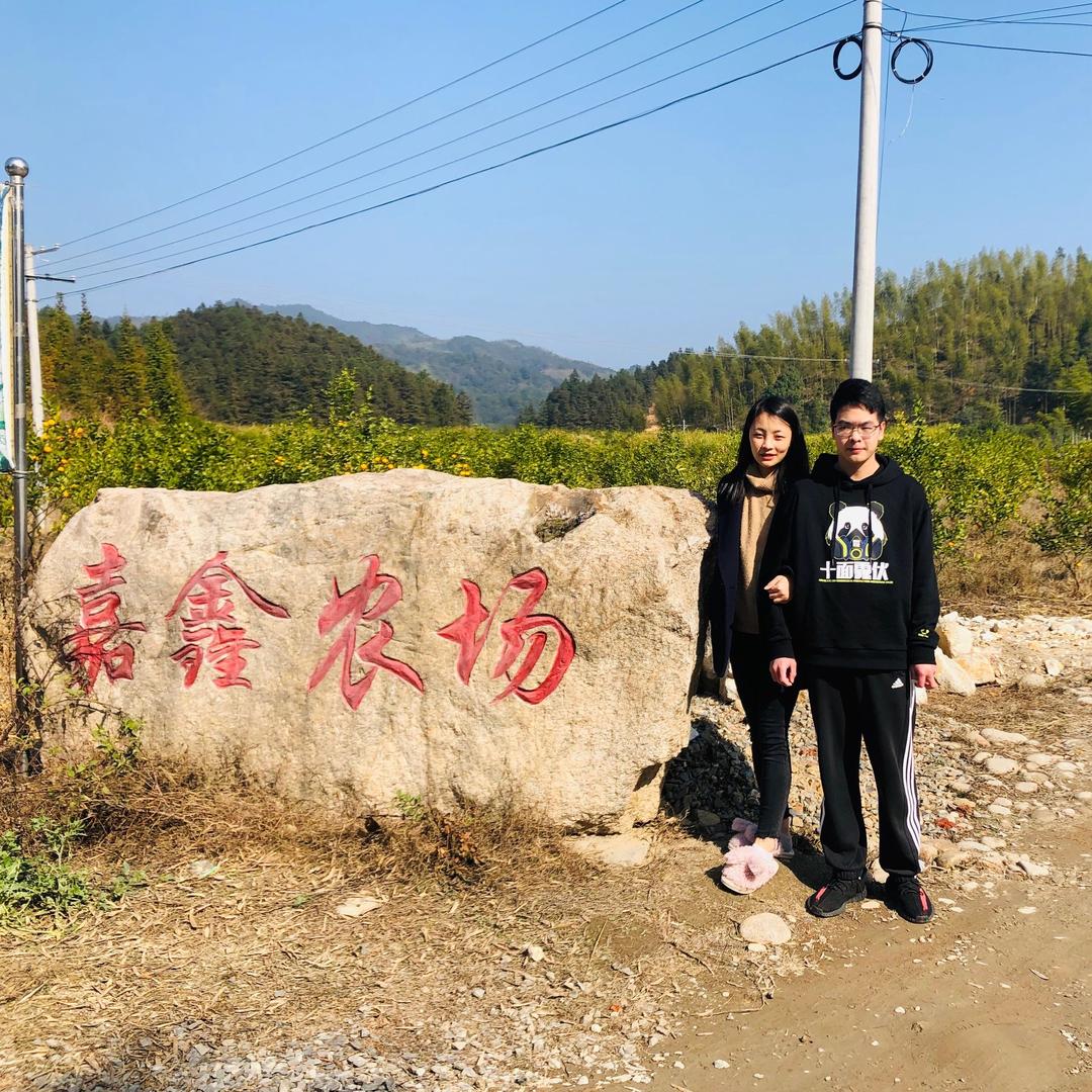 汝城县热水嘉鑫农场