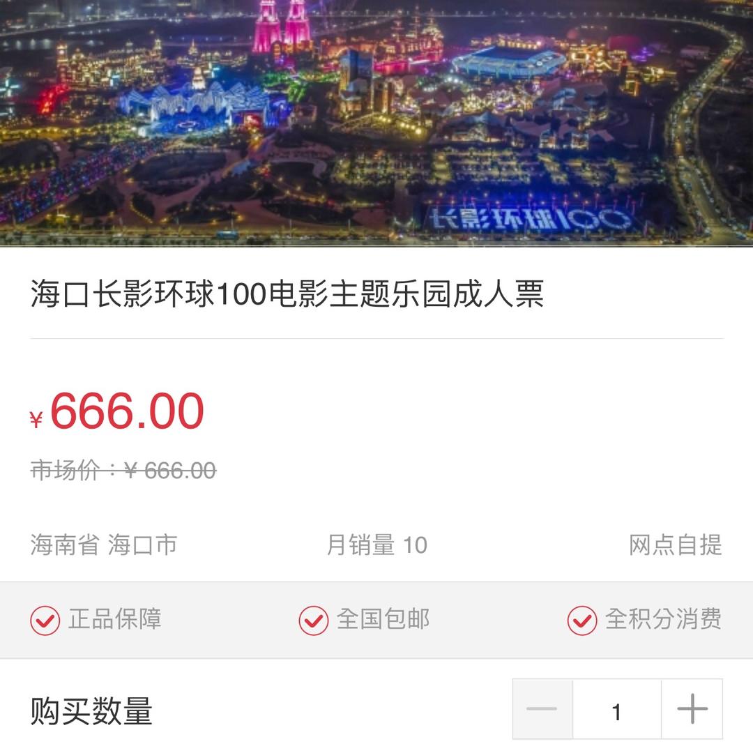 加油加油