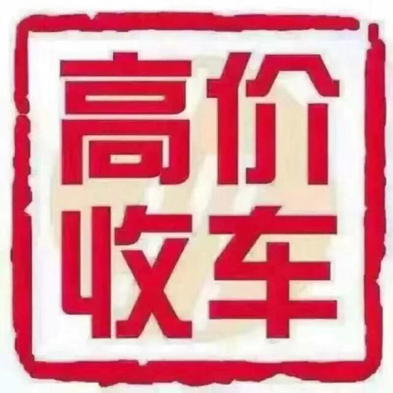 大邑县顺发二手车市场