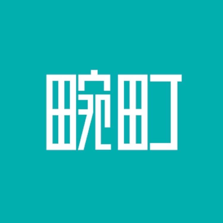 畹町oneidea