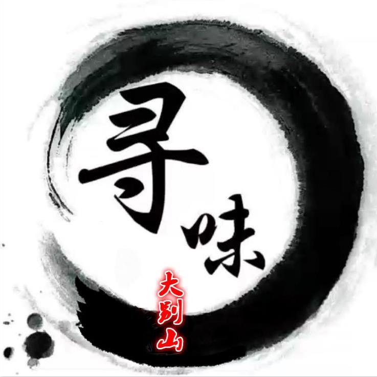 望儿山
