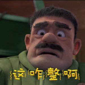 生