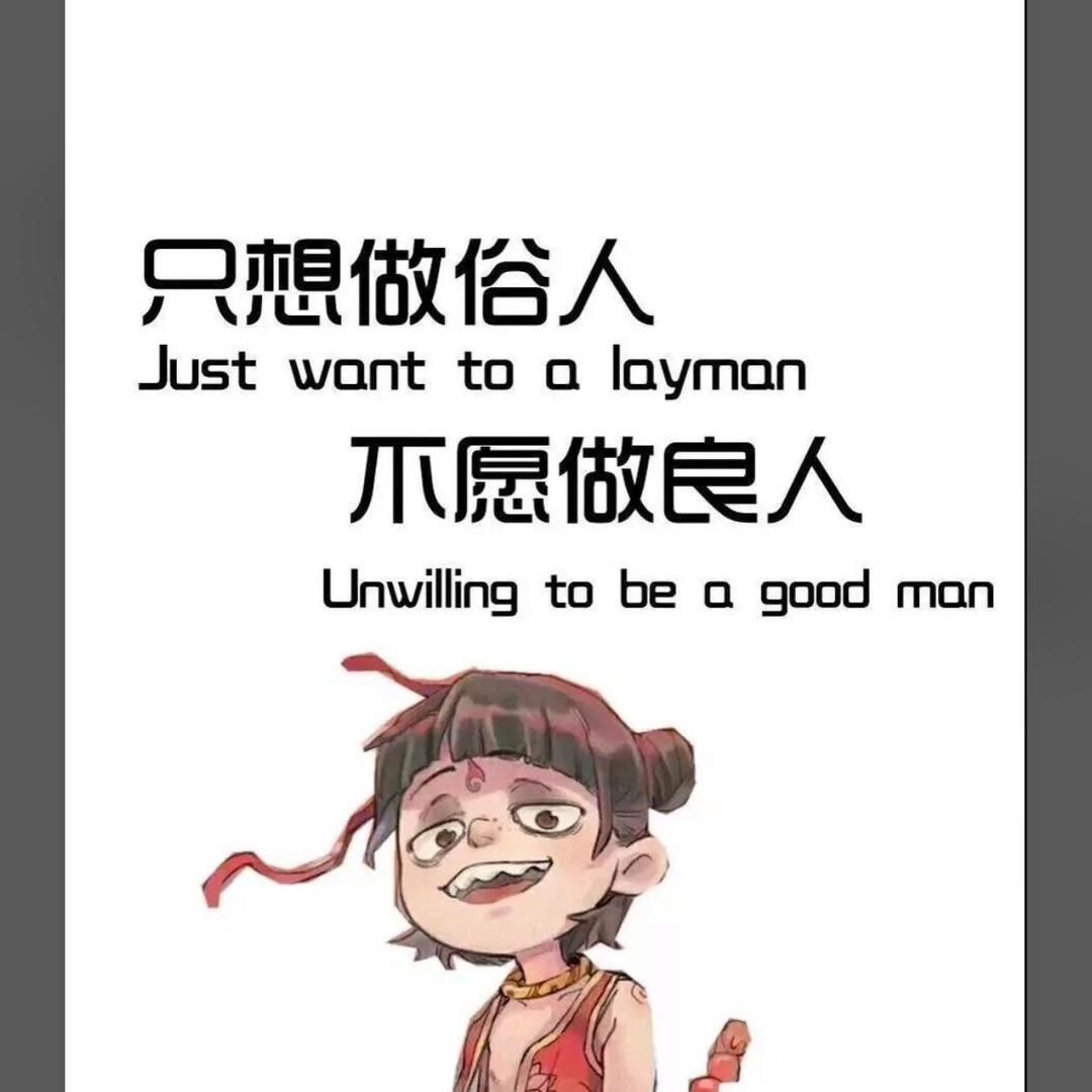 眼泪是咸的