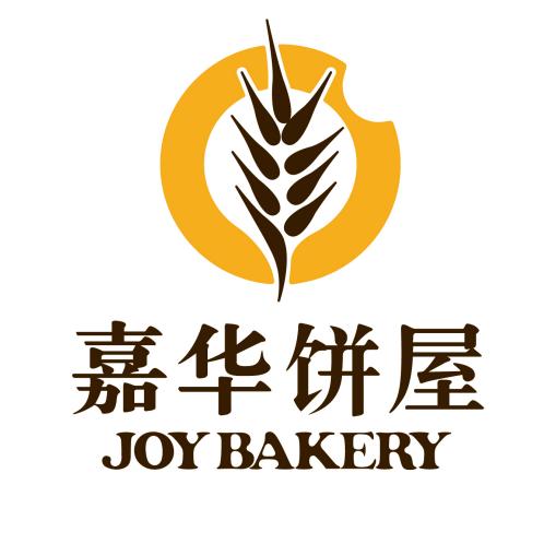 嘉华饼屋旗舰号