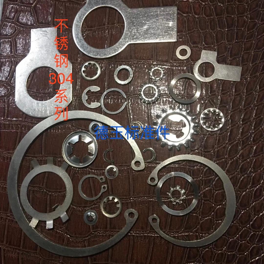 不锈钢304挡圈