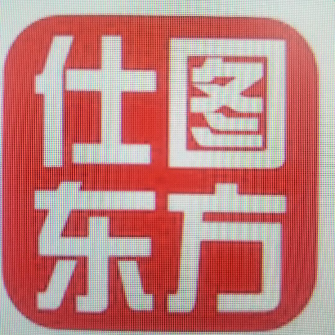 北京仕图东方图书有限公司