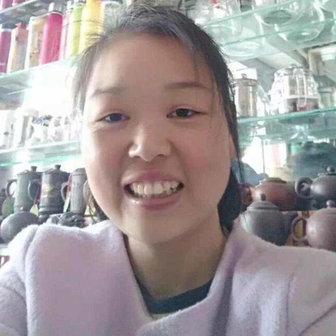 袁婷
