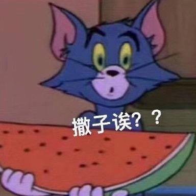黑河范思辙