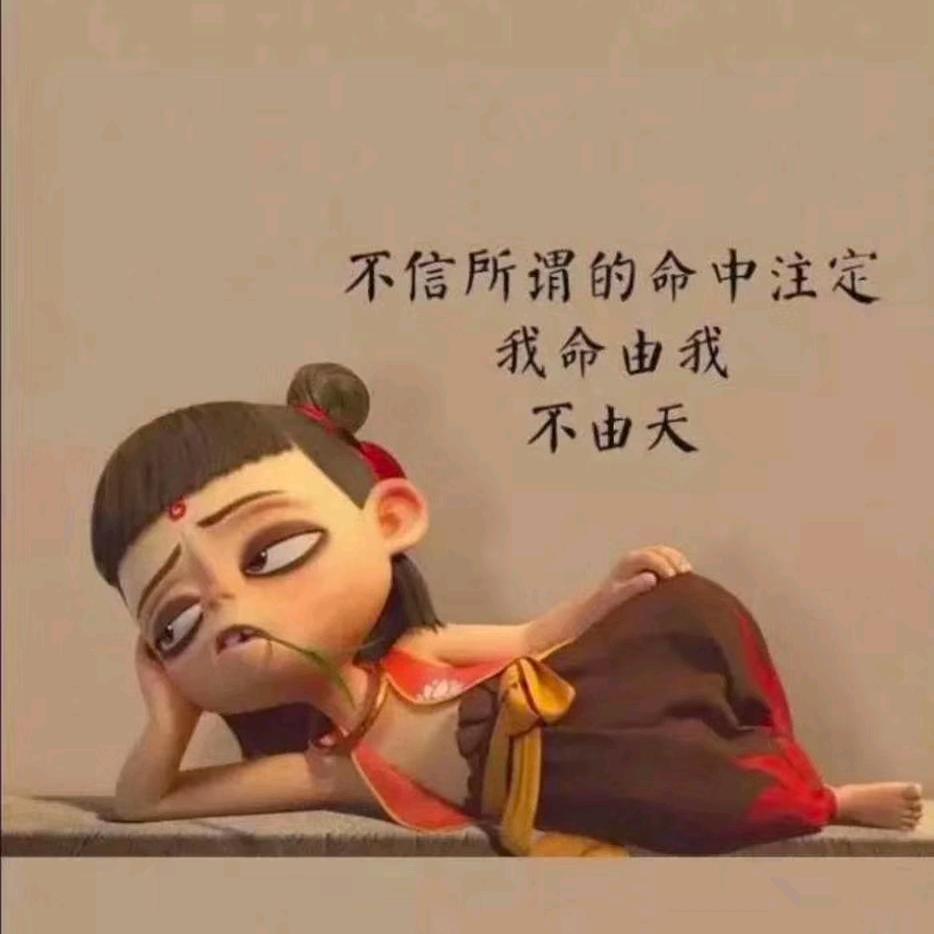 ༺༒涂陌༒༻
