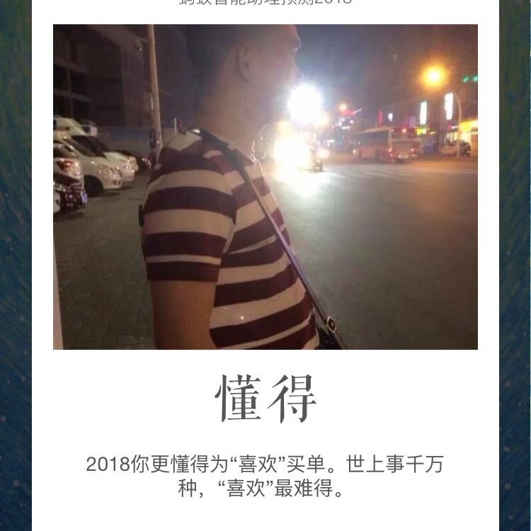 乡下人、小壮