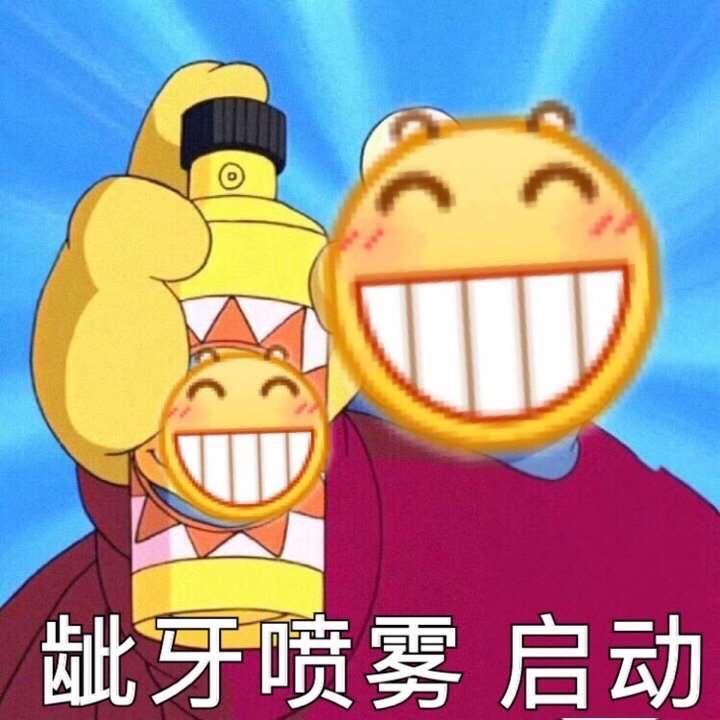 佳皓