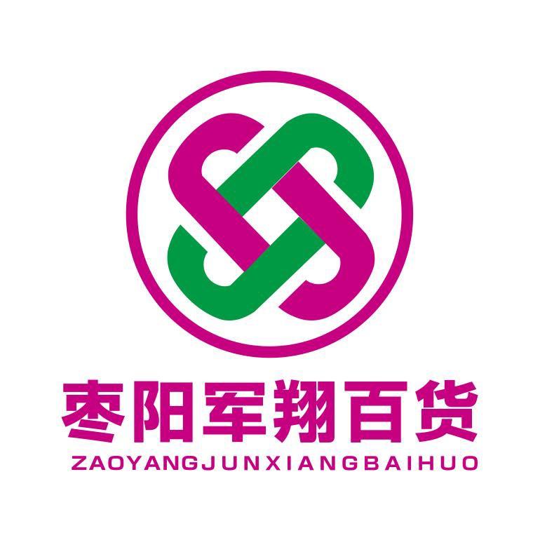 枣阳军翔百货