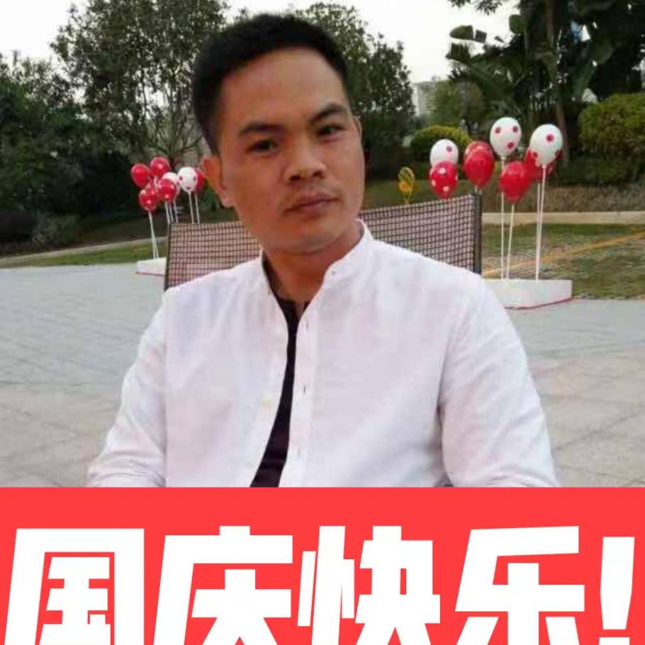 多年以后