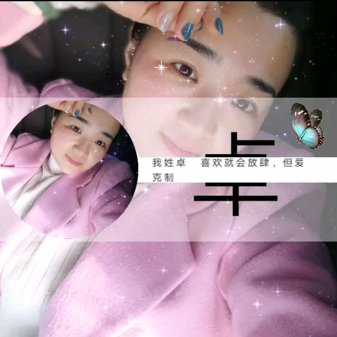 婷姐🌸