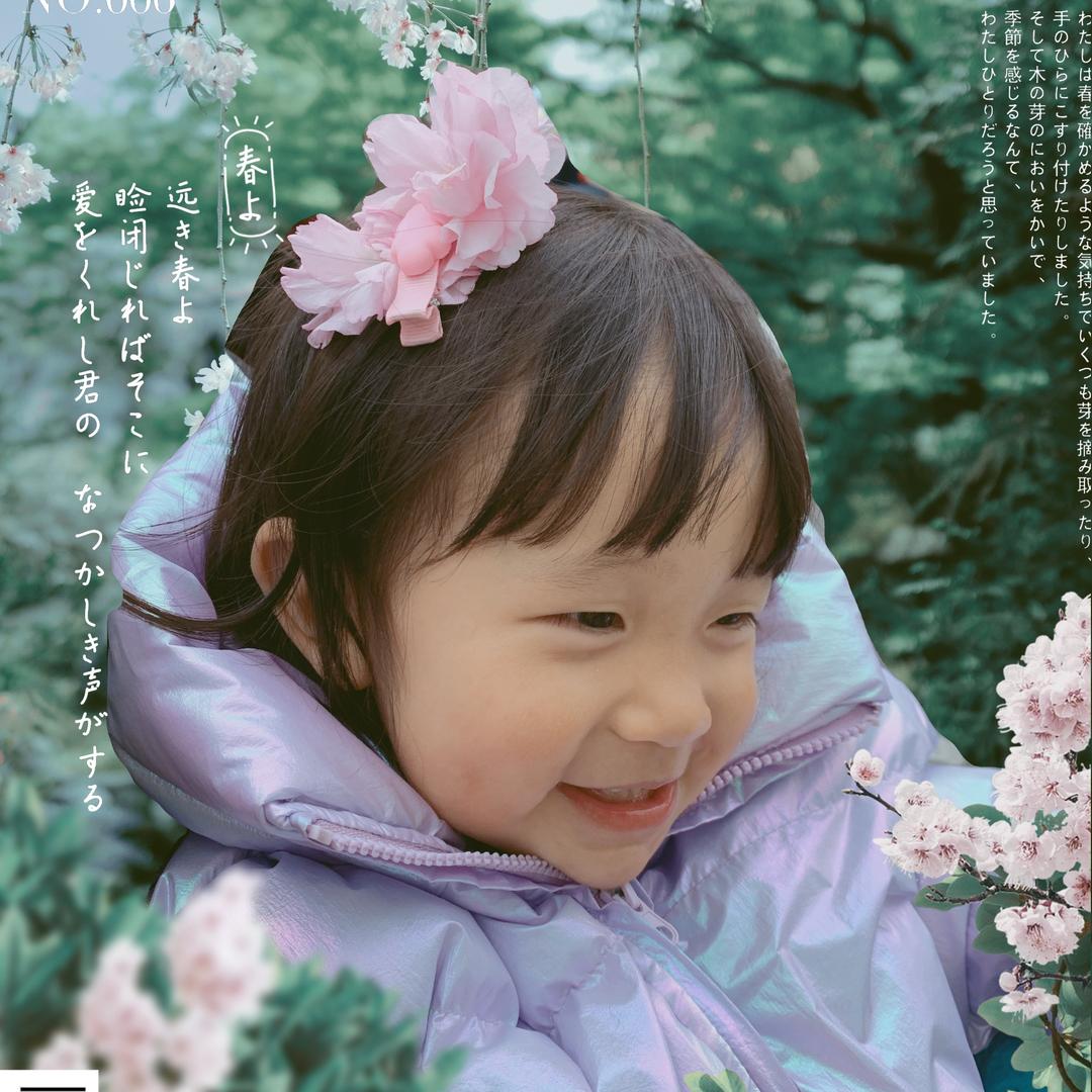 天天开心