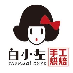 白小左烘焙