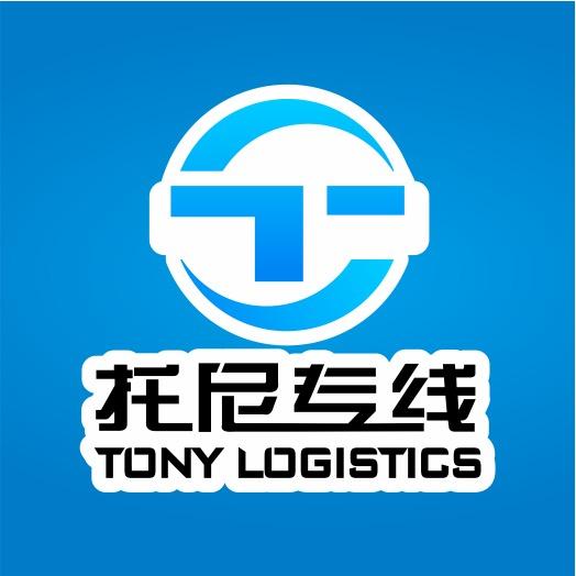托尼·印度小王子