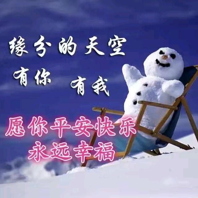 你开心我快乐
