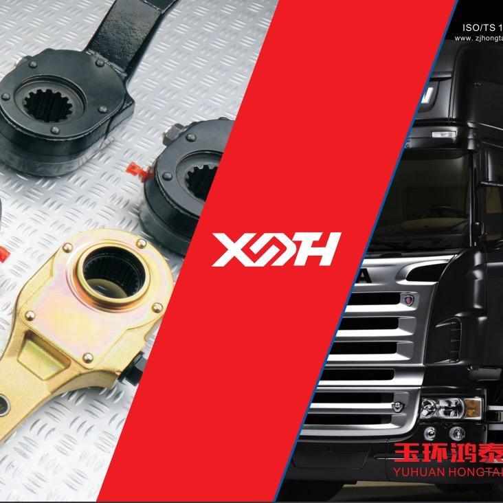 玉环市鸿泰锻压有限公司