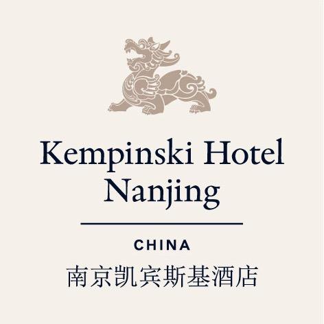 南京凯宾斯基酒店