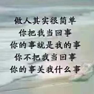 嗨