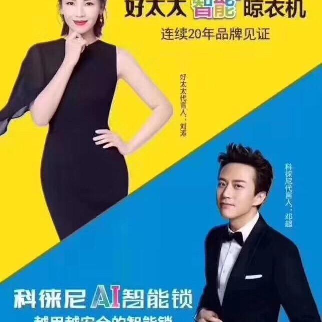 南昌好太太晾衣架