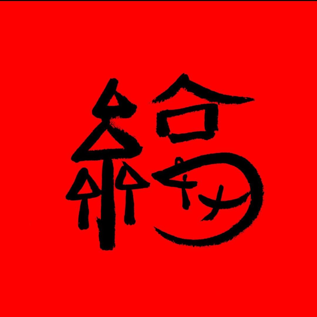 麦兜