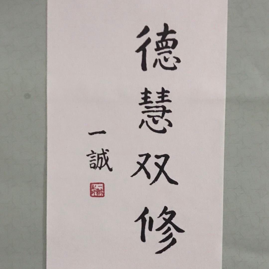 巢湖南岸一愚夫