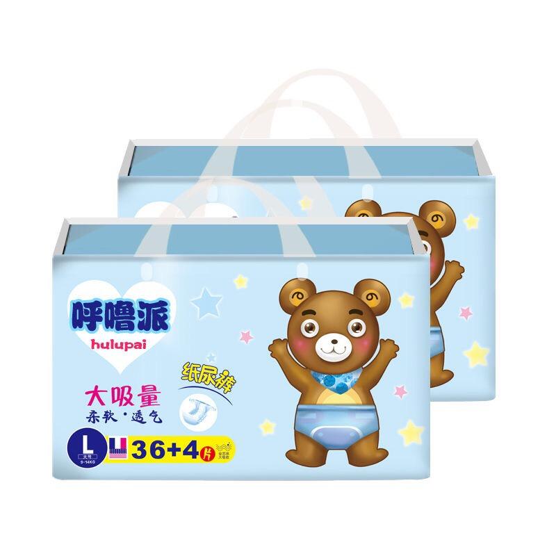 启淳婴童尿裤专营店