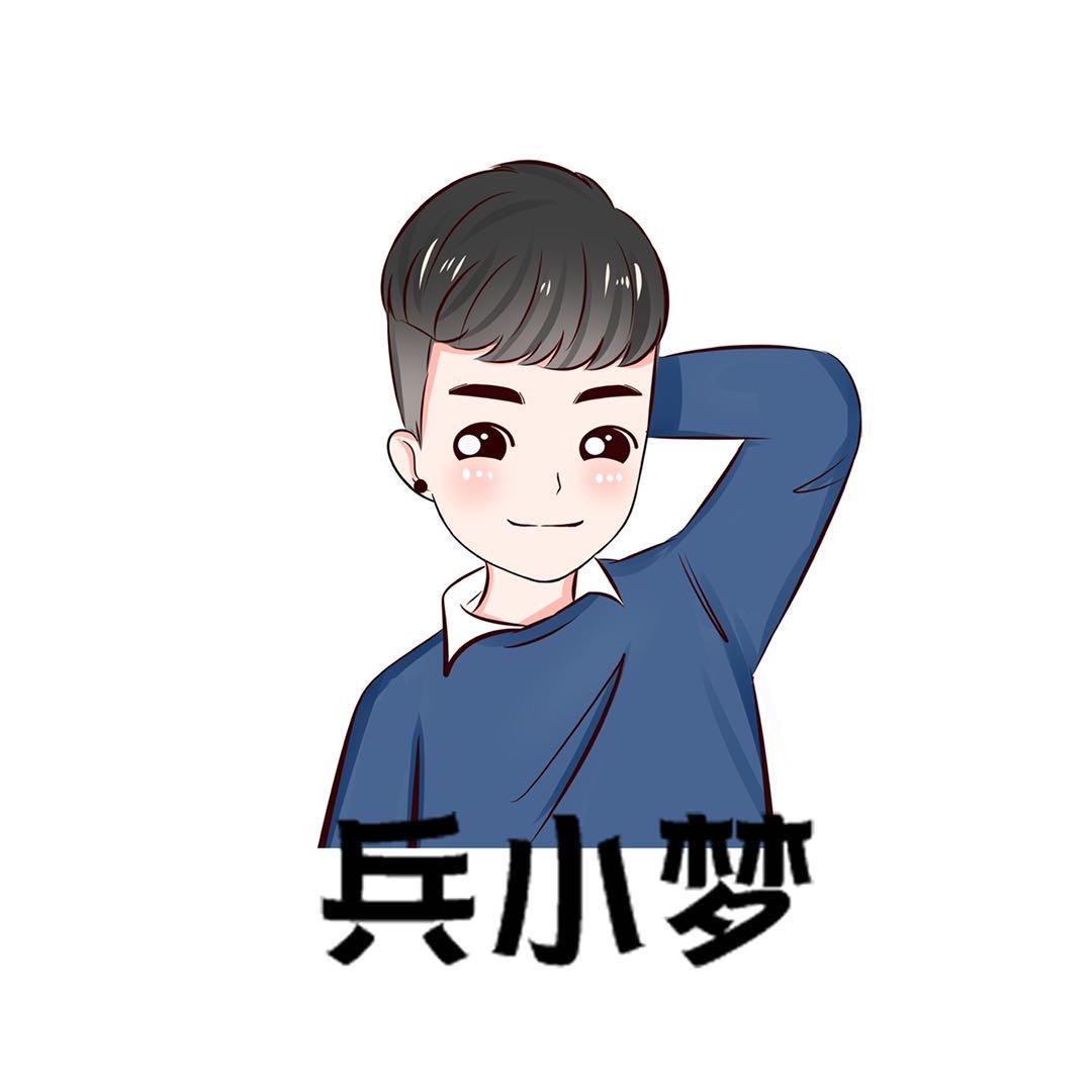 兵小梦数码产品经营部