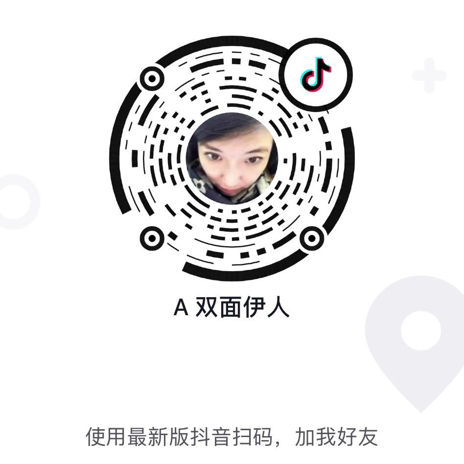 A 双面伊人