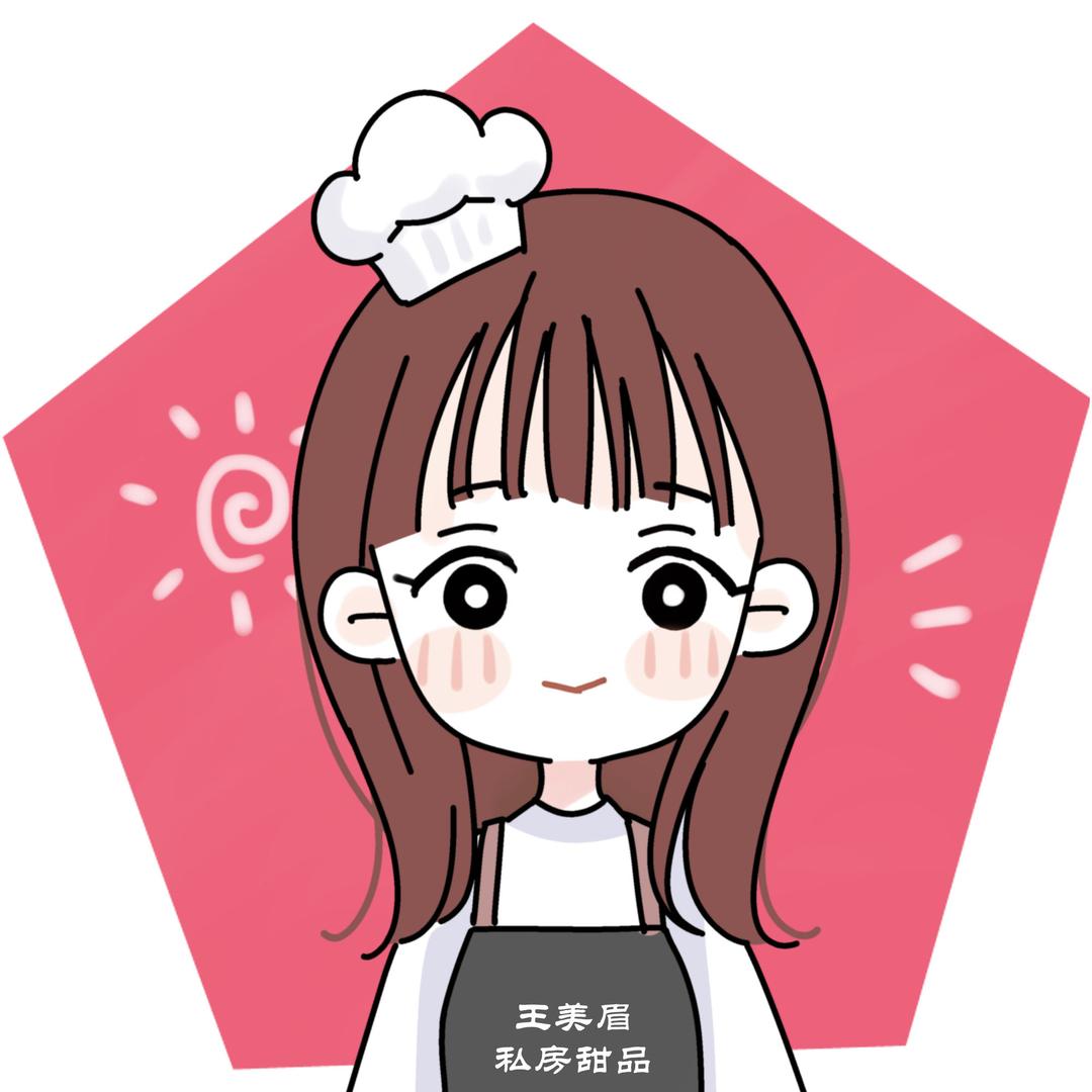 永嘉王美眉烘焙