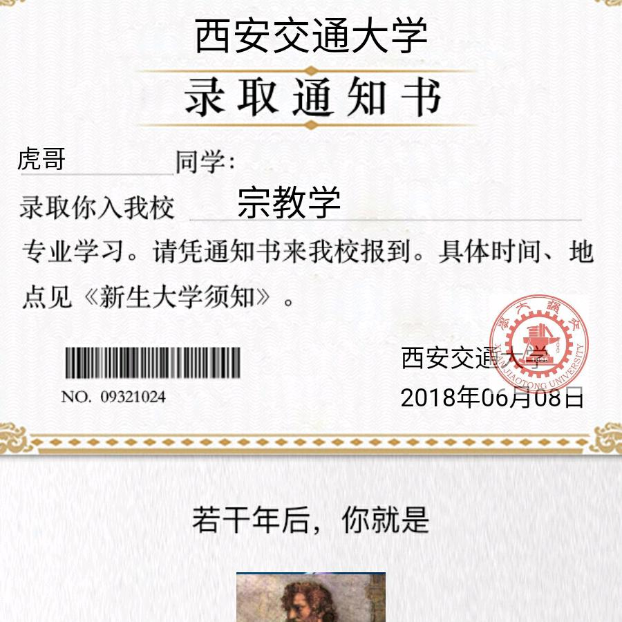 两个人抬个鱼
