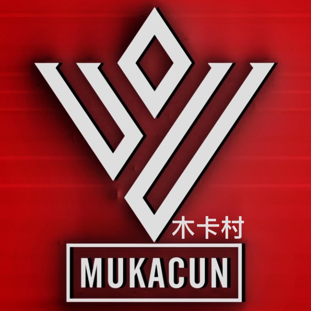 木卡村男装穿搭