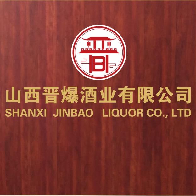 晋爆酒业