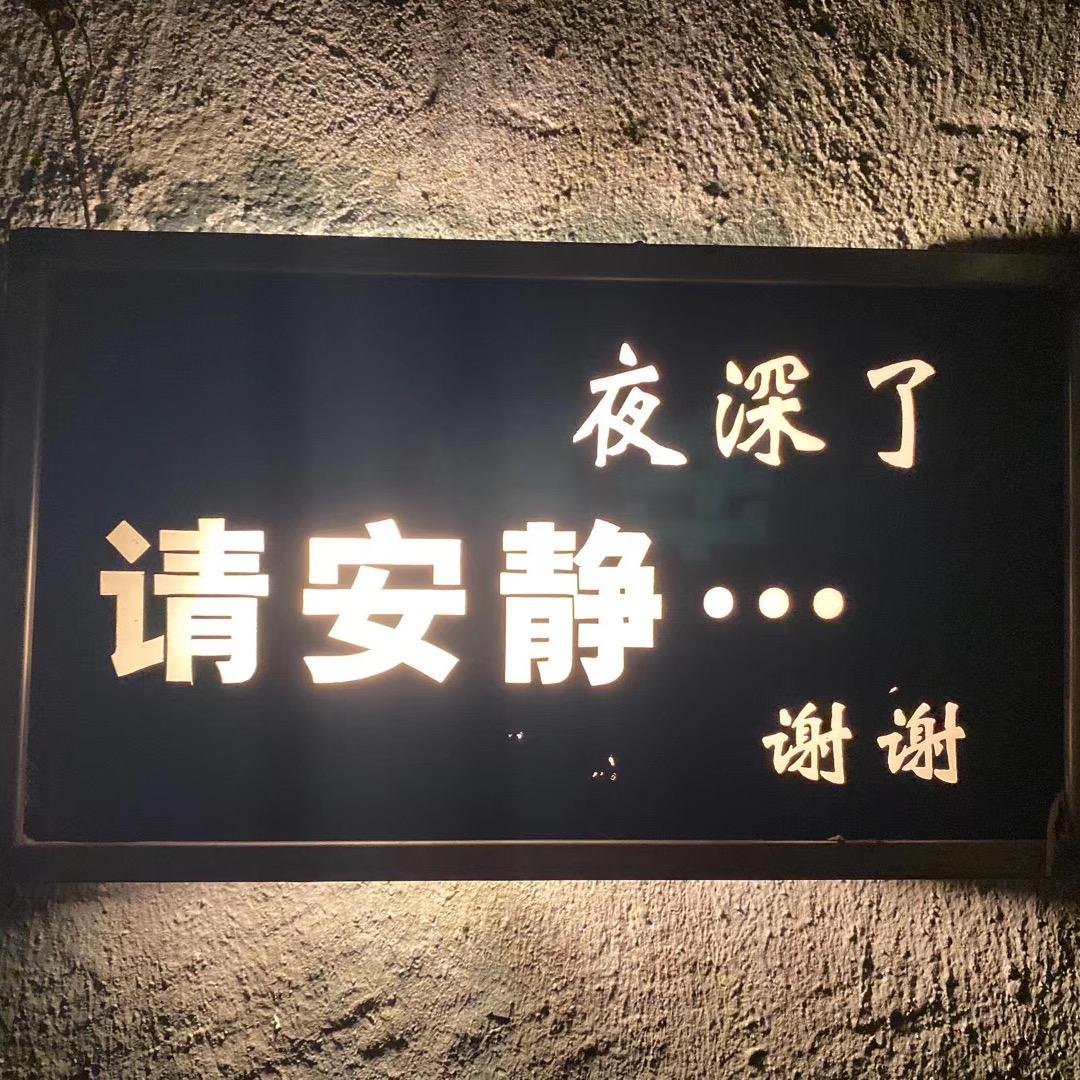 风雨夜归人Aaron