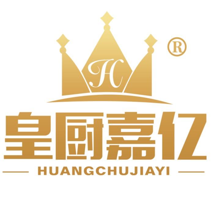 哈尔滨皇厨嘉亿食品有限公司