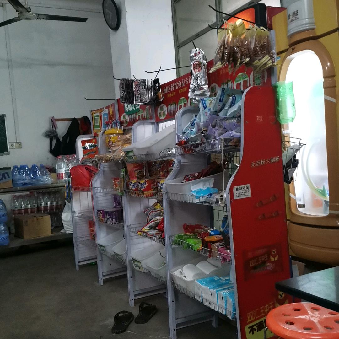 家的味道，你我的首选，[快餐. ]