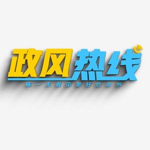 徐视深一度